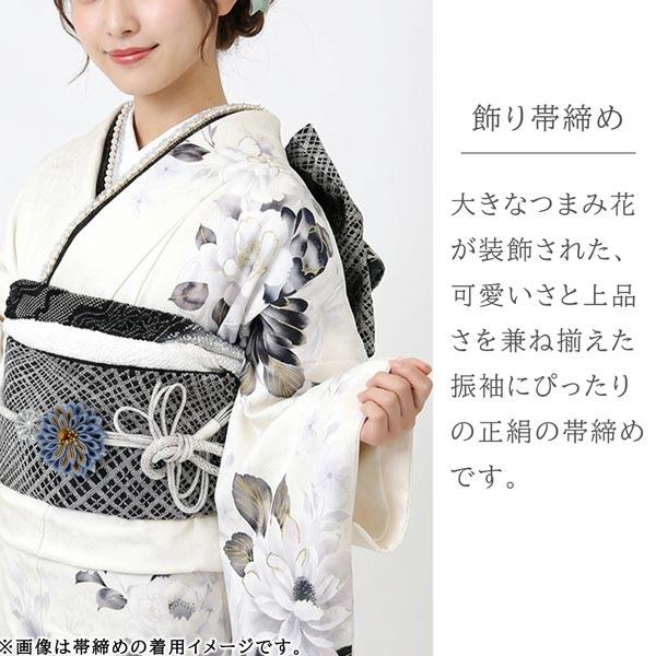 振袖用 正絹 帯〆 手組み 新品 送料込み oo429 000000025521-04.jpg?size=l&w=