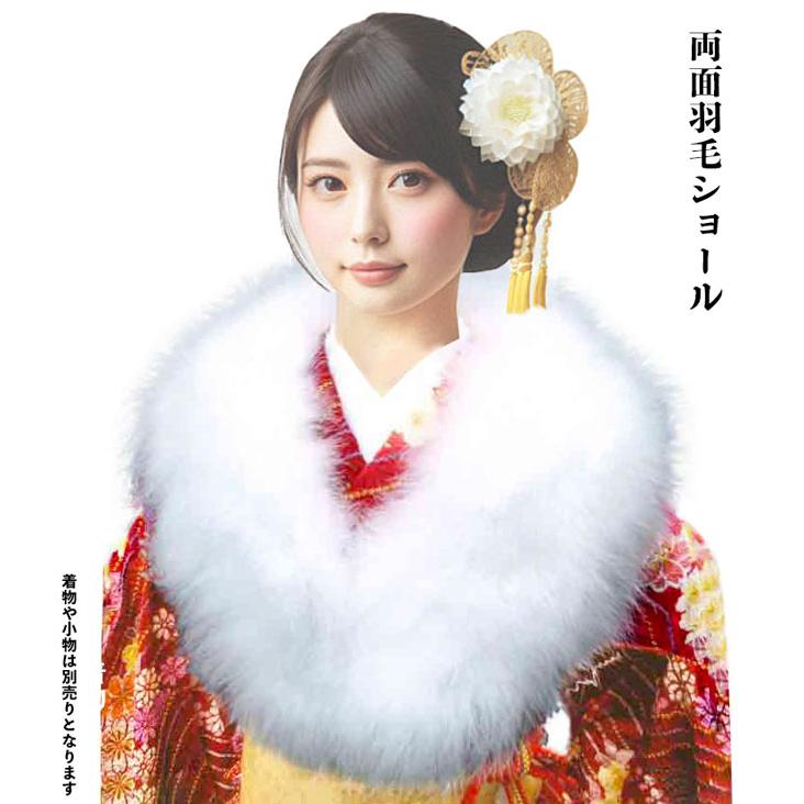 両面羽毛ショール フェザーショール sh-002 紹介動画有り 振袖 両面羽毛ショール フェザーショール sh-002 紹介動画有り 振袖