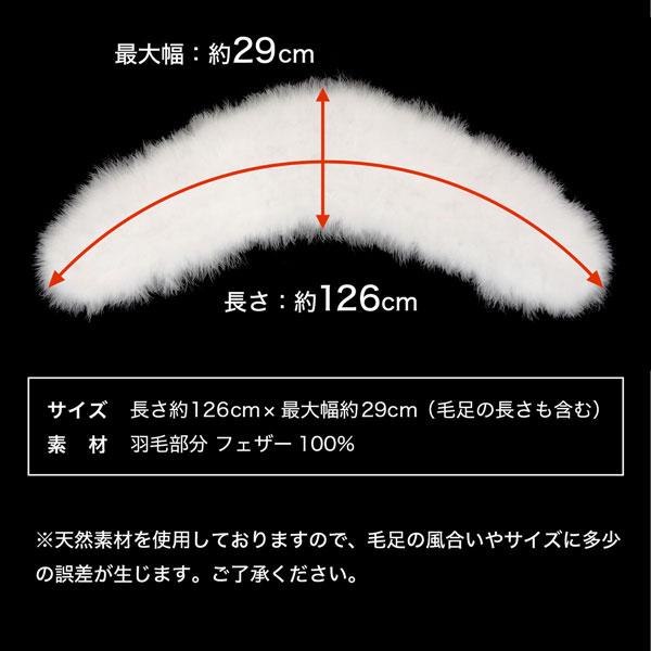 両面羽毛ショール フェザーショール sh-002 紹介動画有り 振袖 両面羽毛ショール フェザーショール sh-002 紹介動画有り 振袖