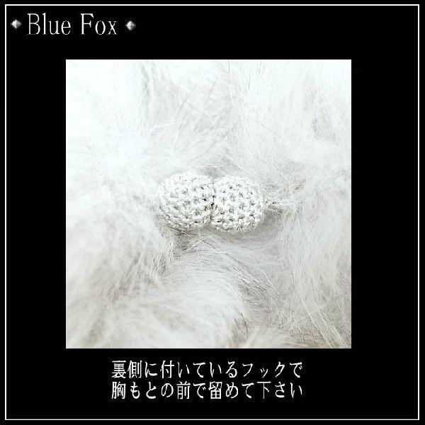成人式用ショール　うさぎ フェイクファー ショール ストール ホワイト sh-015 送料無料 ブラック