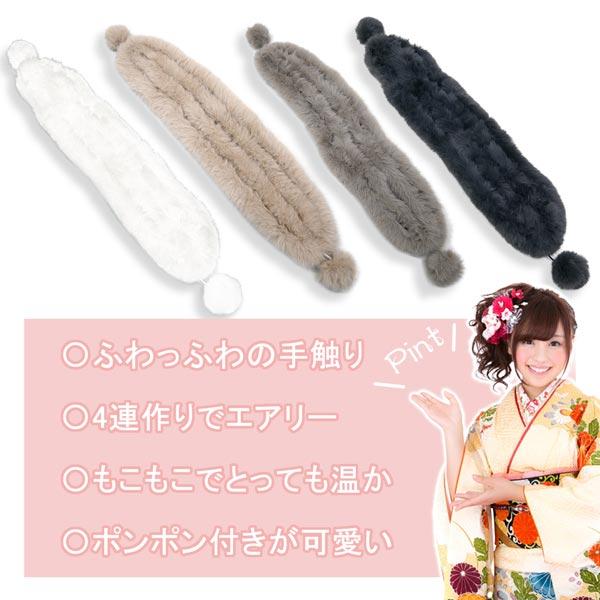 フェイクファー 4連 ショール sh-013 成人式 振袖 白 ホワイト フェイクファー 4連 ショール sh-013 成人式 振袖 白 ホワイト