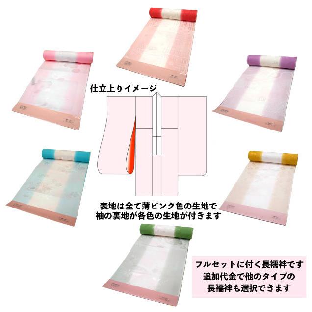 振袖フルセット 国内手縫い仕立て 振袖ご購入の方限定 si-003 着付け