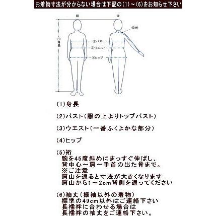 夏物喪服　海外手縫い仕立代　si-181｜kyouto-usagido｜02