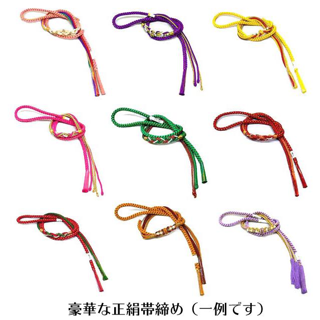 ママ振 成人式 セット 帯 31点フルセット 長襦袢 草履バッグ 髪飾り