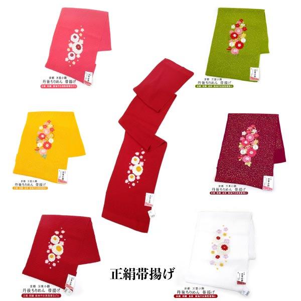 赤い振袖フルセット＊袋帯／ショール／バッグ／草履／髪飾り