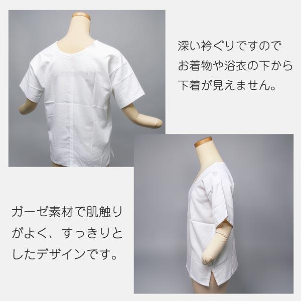 和装肌着 肌襦袢・裾除け 上下セット M L LL wk-026 日本製 上下別