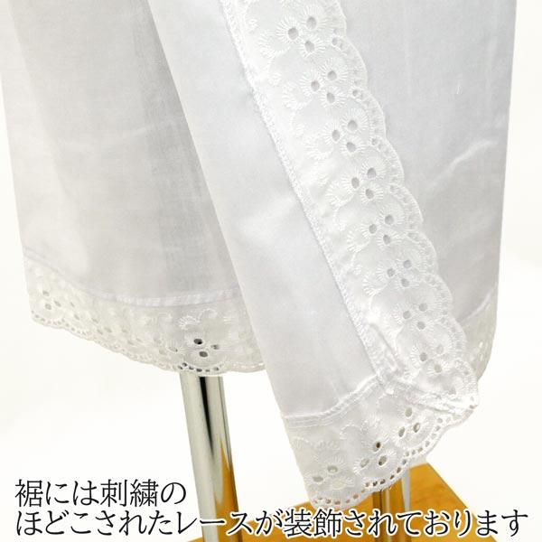 和装肌着 肌襦袢・裾除け 上下セット wk-026 日本製 M-LLサイズ 和装肌着 肌襦袢・裾除け 上下セット wk-026 日本製 M-LLサイズ