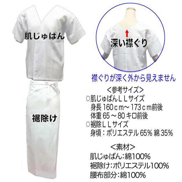 LLサイズ 特選 和装小物 20点セット 着付け小物セット 送料無料 必要な