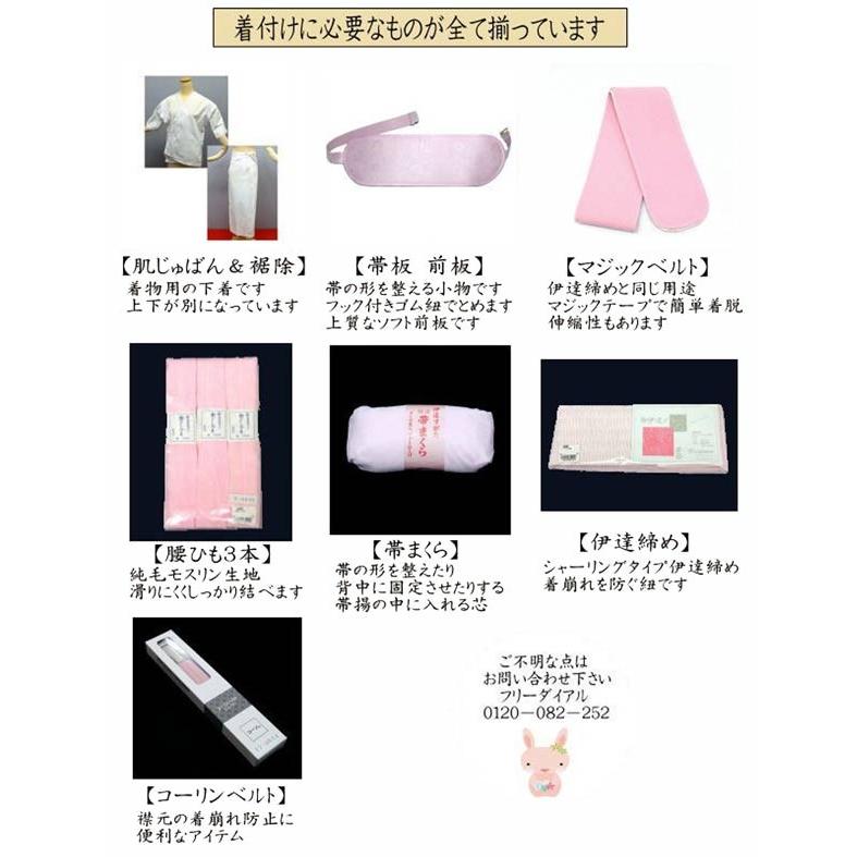 和装小物 10点セット wk-210 Mサイズ Lサイズ 着付け 着付け小物