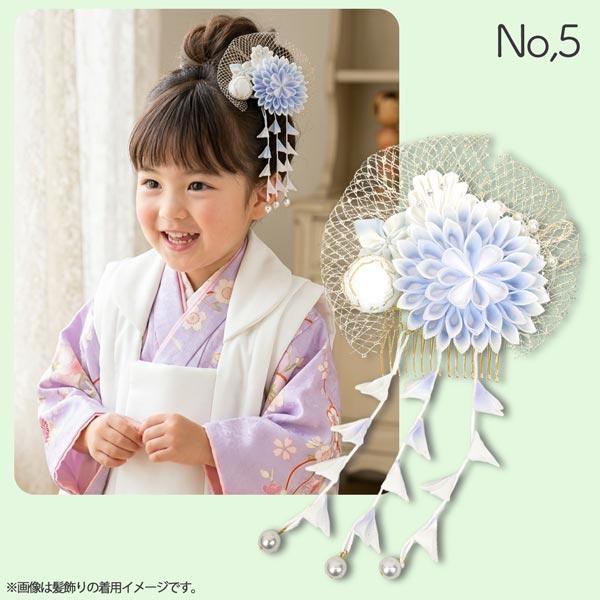 髪飾り つまみ細工 七五三 成人式 wk-252 卒業式 袴 結婚式 和装