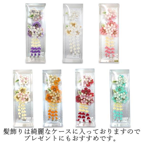 髪飾り 2点セット かんざし 成人式 卒業式 浴衣 七五三 wk-346 つまみ