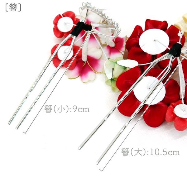 髪飾り 2点セット かんざし 成人式 卒業式 浴衣 七五三 wk-346 つまみ