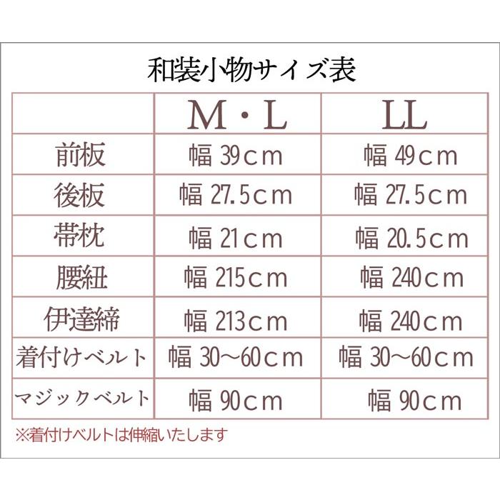 和装小物セット 21点セット 着物バッグ付き wk-352  着物全般 振袖 留袖 訪問着 婚礼 初心者 着付小物 着付小物セット｜kyouto-usagido｜04