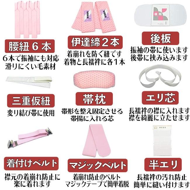 和装小物 22点セット 長襦袢 足袋付き Wk 365 Mサイズ Lサイズ ピンク ホワイト 白 洗える長襦袢 着付け 着付け小物 足袋 礼装 留袖 訪問着 Wk 365 京都うさぎ堂 通販 Yahoo ショッピング