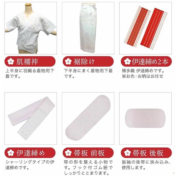 振袖 着物 着付け 小物セット 成人式 和装小物 20点 送料無料 振袖 着物 着付け 小物セット 成人式 和装小物 20点 送料無料