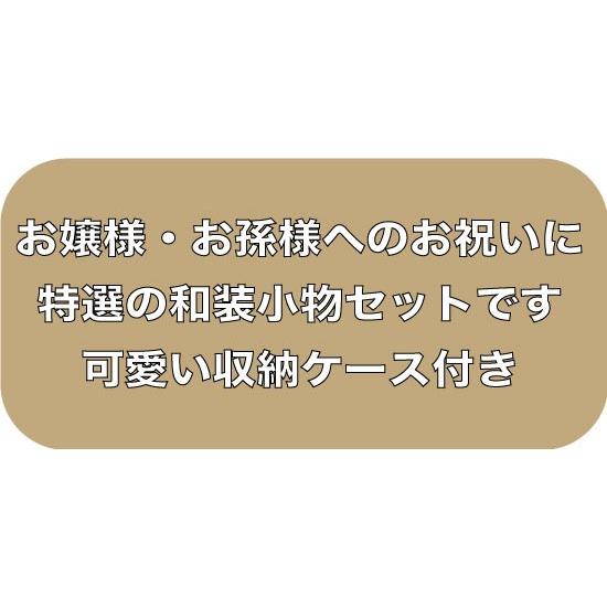 振袖 着物 着付け 小物セット 成人式 和装小物 20点 送料無料   全て揃った 婚礼 お祝いに 寿セット wk-888  動画QRコード付き｜kyouto-usagido｜08