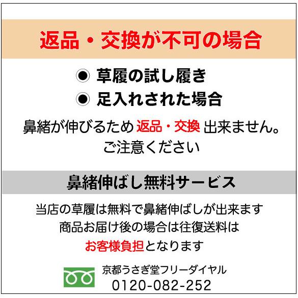 フリーサイズ 草履バッグセット 薄水色 グレー くすみカラー zb-003 ニュアンスカラー 振袖 袴 お洒落着物 レース着物 成人式｜kyouto-usagido｜08