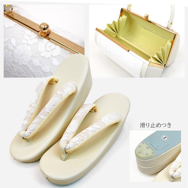 Sサイズ 草履バッグセット 振袖 zb-007 小さ目 小さい草履 帯地 レース