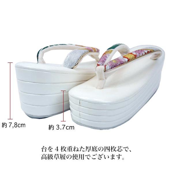 フリーサイズ 厚底 草履バッグセット 西陣織 zb-007 日本製 金