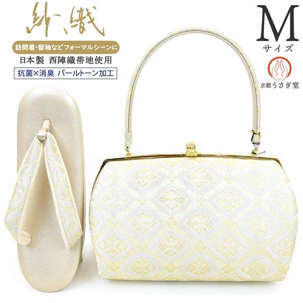 値引 Lサイズ 紗織 礼装用 草履バッグセット Zb 012 西陣織 シルバー ゴールド パールトーン 訪問着 留袖 礼装 結婚式 フォーマル ぞうり 草履 バック バッグ 和装 爆安プライス Gestion Etechnologies Shop