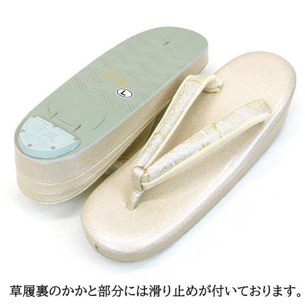 Lサイズ 紗織 草履バッグセット zb-059 シルバー パールトーン 訪問着