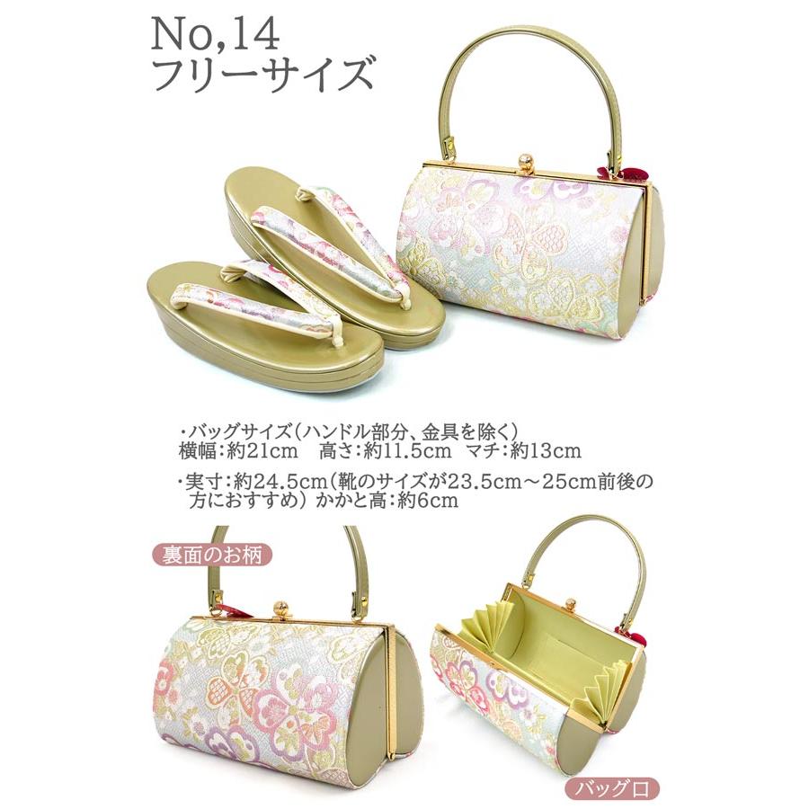 M L フリーサイズ 草履バッグセット 振袖用 zb-068 成人式 結婚式 訪問