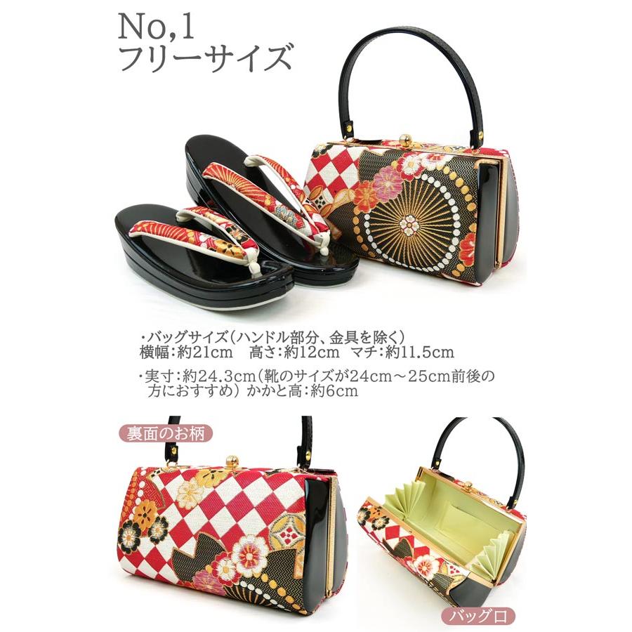 M L フリーサイズ 草履バッグセット 振袖用 zb-068 成人式 結婚式 訪問