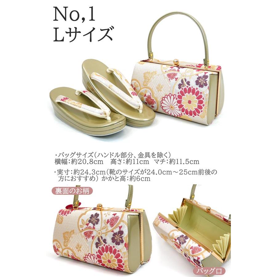 M L フリーサイズ 草履バッグセット 振袖用 zb-068 成人式 結婚式 訪問