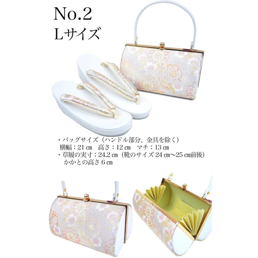 M L フリーサイズ 草履バッグセット 振袖用 zb-068 成人式 結婚式 訪問