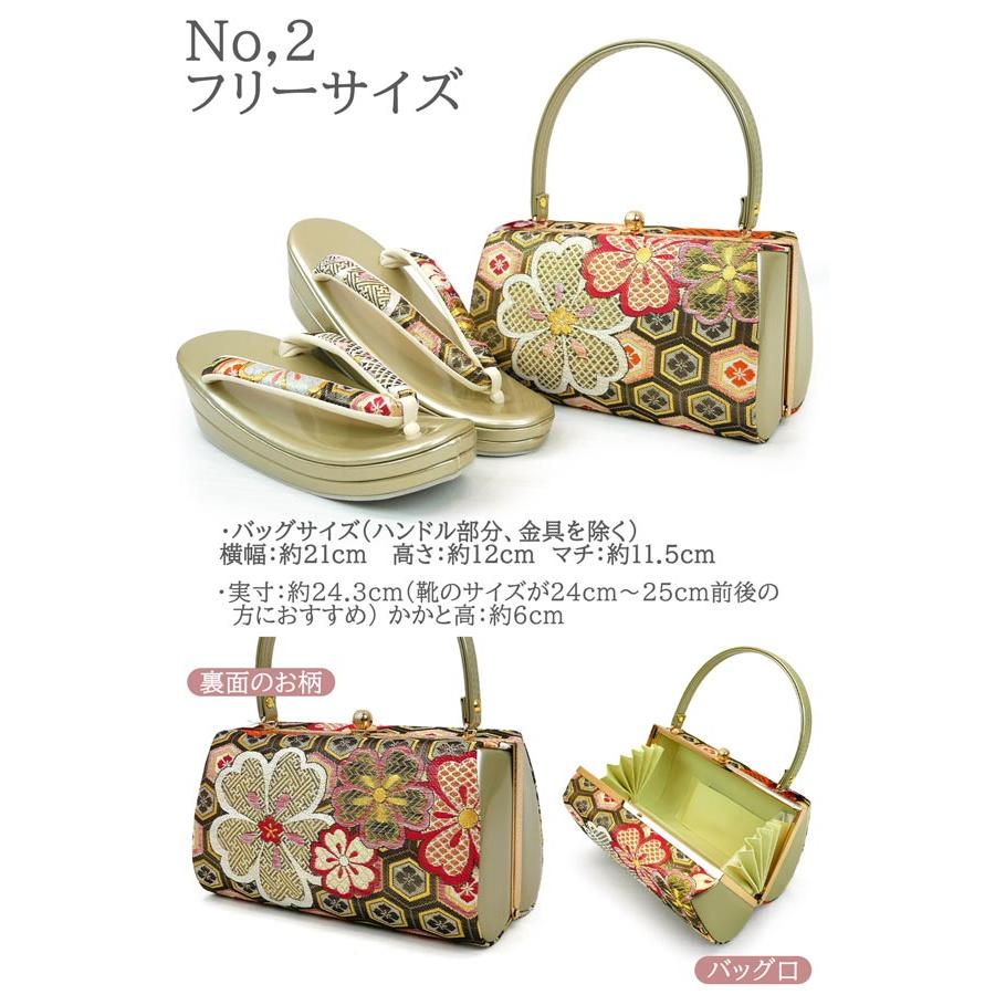M L フリーサイズ 草履バッグセット 振袖用 zb-068 成人式 結婚式 訪問