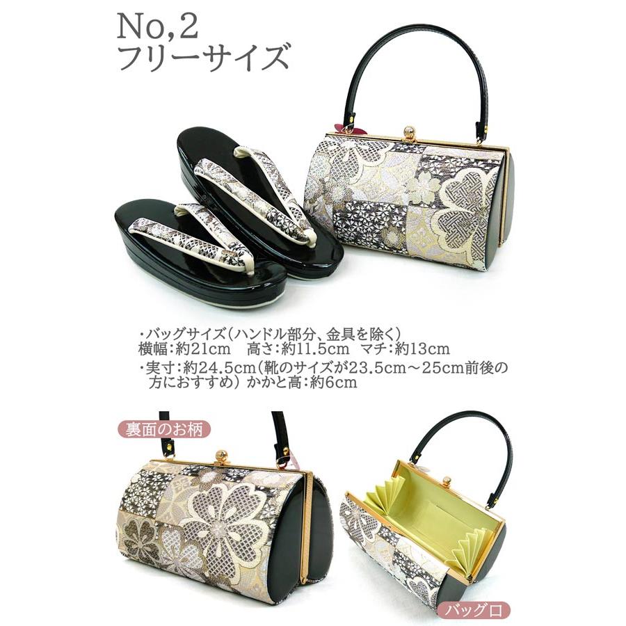 草履 バッグ セット 振袖用 和装小物 M L フリーサイズ 草履バッグセット 振袖用 zb-068 成人式 結婚式 訪問