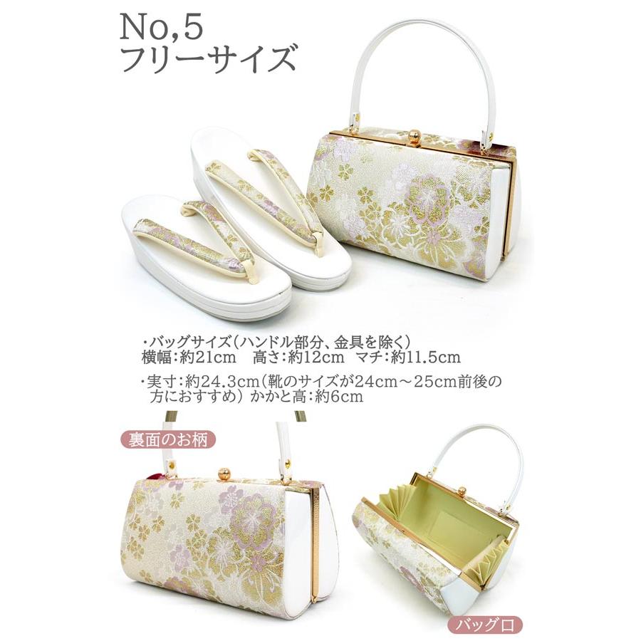 M L フリーサイズ 草履バッグセット 振袖用 zb-068 成人式 結婚式 訪問