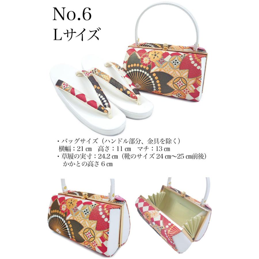 M L フリーサイズ 草履バッグセット 振袖用 zb-068 成人式 結婚式 訪問