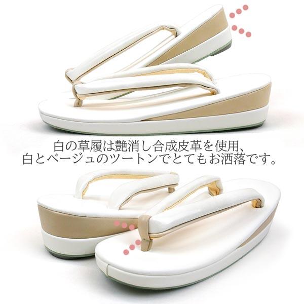 草履（フリーサイズ）・バック　セット フリーサイズ 草履バッグセット zb-029 キルト 帯地 振袖 袴 白