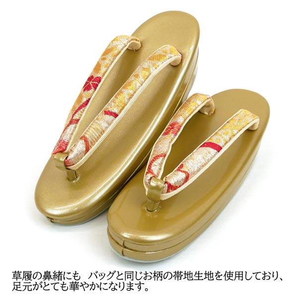 成人式・振袖・訪問着・着物 【草履バッグセット】 ゴールド/花柄 S