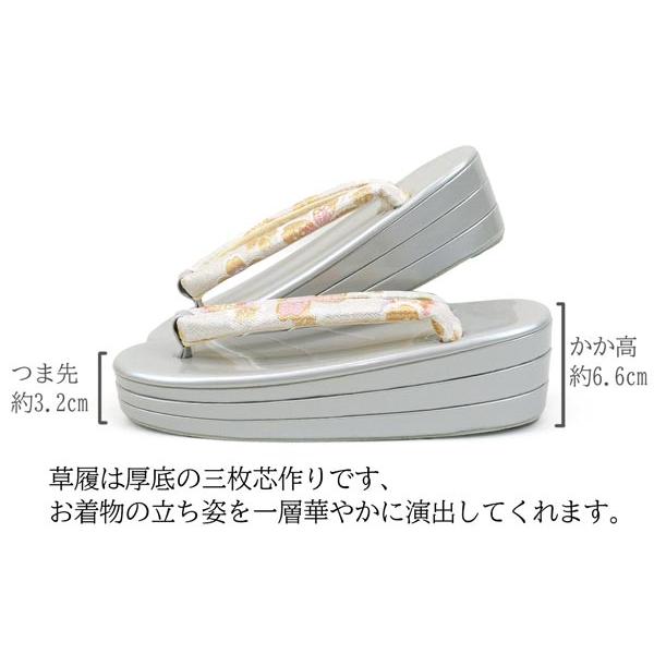 フリーサイズ 厚底 草履バッグセット zb-088 振袖 袴 着物 西陣織 三枚