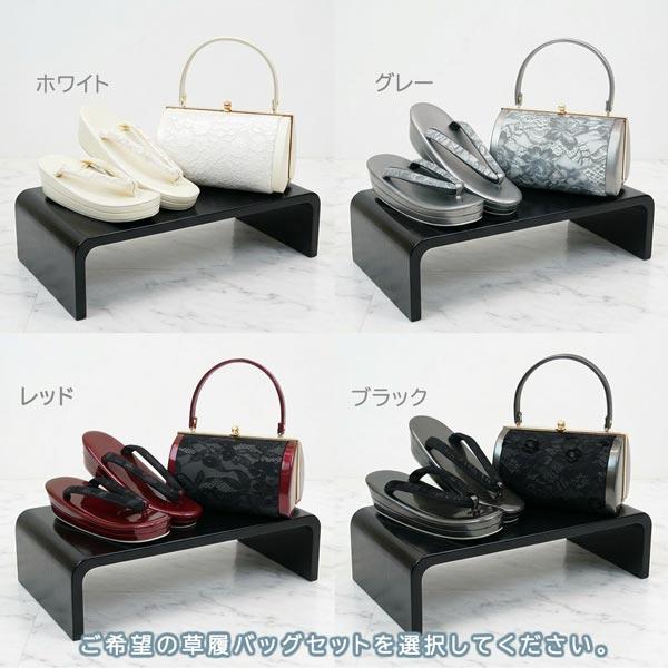 Lサイズ 振袖用 厚底 草履バッグセット zb-089 レース 帯地 白