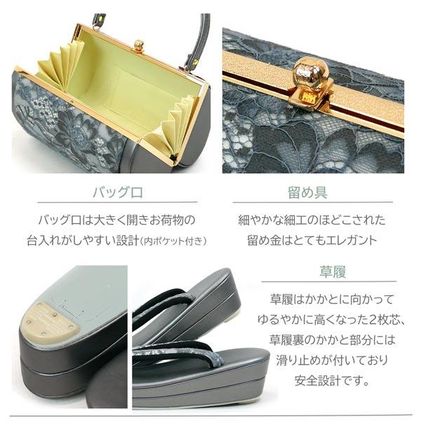 Lサイズ 振袖用 厚底 草履バッグセット zb-089 レース 帯地 白
