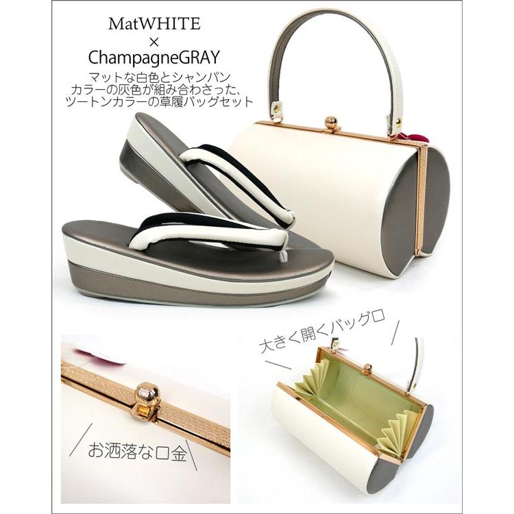 決算セール20%OFF】Sサイズ 振袖用 草履バッグセット zb-102 白