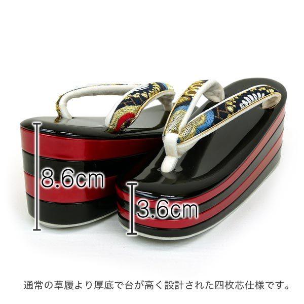 Lサイズ 厚底 振袖用 草履バッグセット zb-676 西陣織 日本製 ゴールド