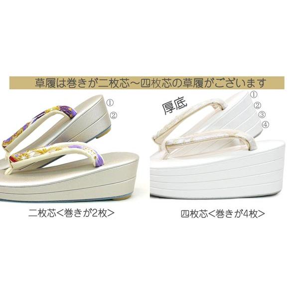 Sサイズ 振袖用 厚底 草履バッグセット 小さめサイズ zb-774 日本製
