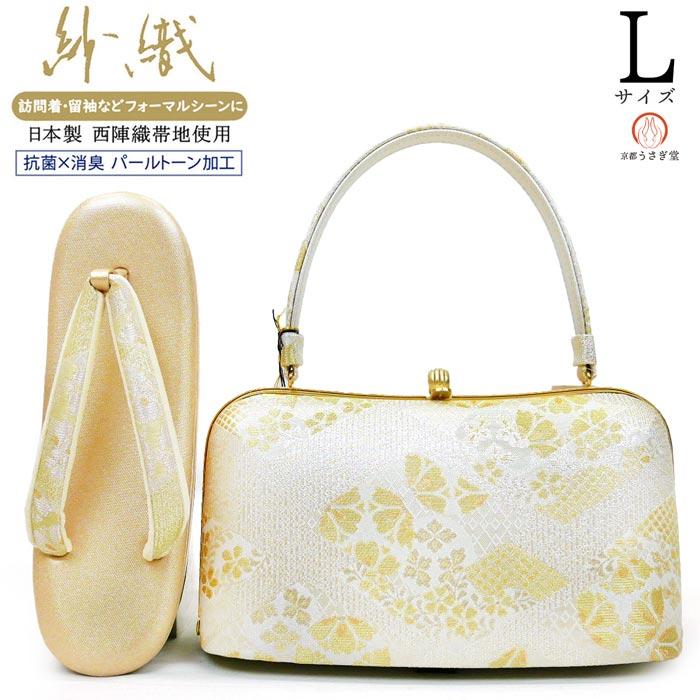 Lサイズ 紗織 礼装用 草履バッグセット zb-777 西陣織 ゴールド 金
