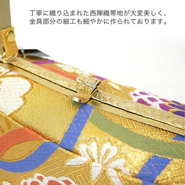 LLサイズ 振袖 厚底 草履バッグセット 西陣織 金 ゴールド zb-880 送料