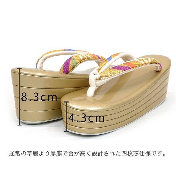 決算セール20%OFF】LLサイズ 振袖 厚底 草履バッグセット 西陣織 金