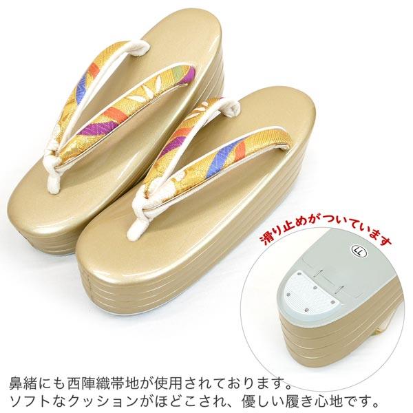 6580_LLサイズ バックセット 西陣織 帯地使用 新品 25cm 幅広 LLサイズ 振袖 厚底 草履バッグセット 西陣織 金 ゴールド zb-880 送料