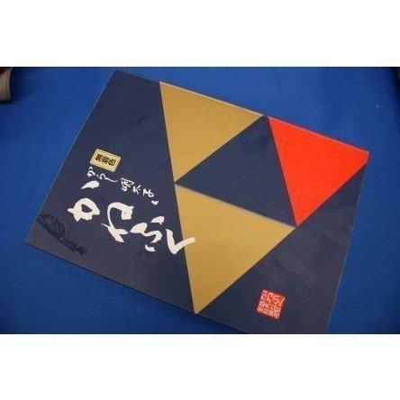 送料込み かねふくの辛し明太子無着色約2ｋｇ（並切れ 6875_samune2.jpg