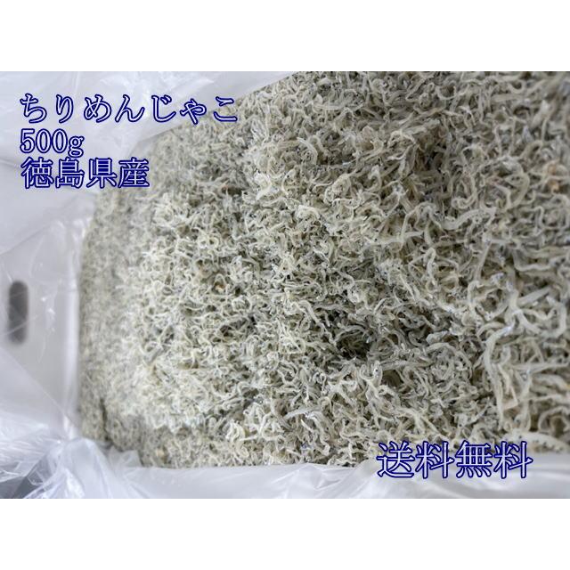 ちりめんじゃこ　1kg　中サイズ　徳島県産　兵庫県淡路産　国産　ギフト　｜kyoutosyokusaiitiba｜05