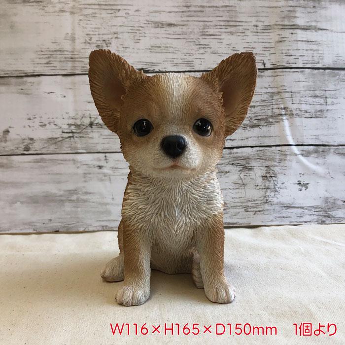 犬の置物 チワワ ドッグオーナメント ガーデン かわいい 犬の置物 チワワ ドッグオーナメント ガーデン かわいい