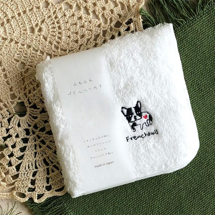 ふわふわハンカチ フレンチブル 単品販売 パイルハンカチ 犬柄 綿