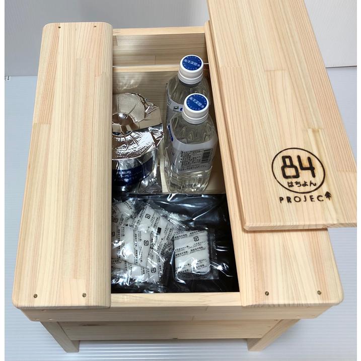 防災用 トイレチェア 84 防災チェアBOX 無地 単品販売 収納 便利 木製